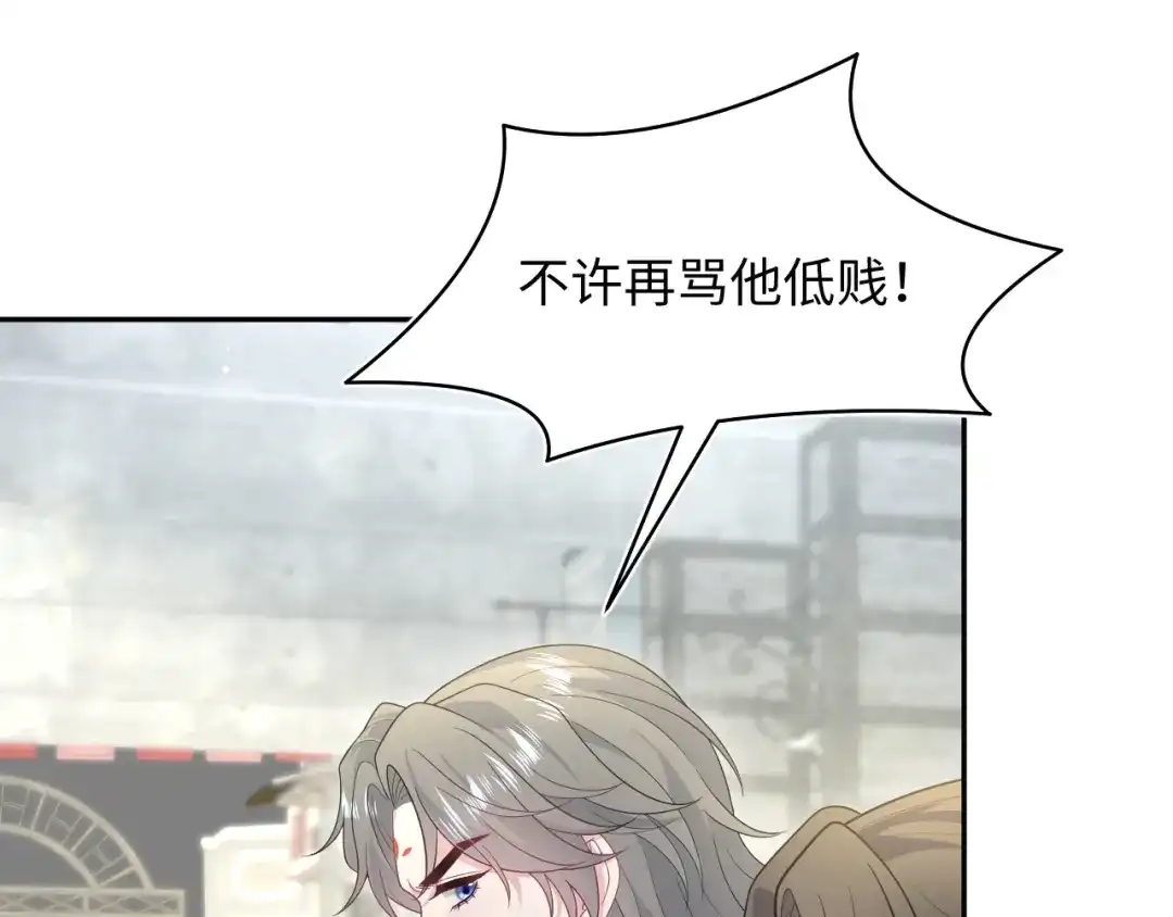 《【快穿】绝美白莲在线教学》536 第46页