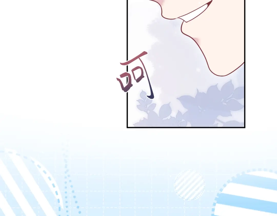 《【快穿】绝美白莲在线教学》536 第113页