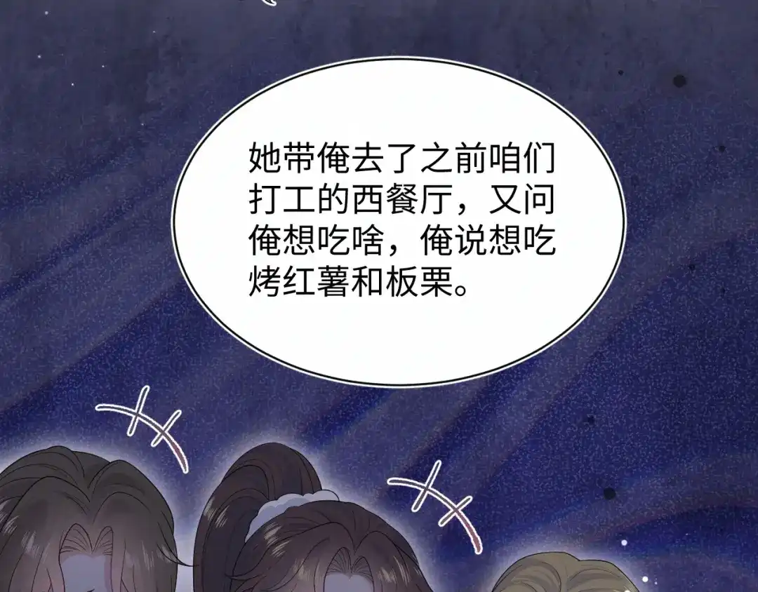 《【快穿】绝美白莲在线教学》536 第12页