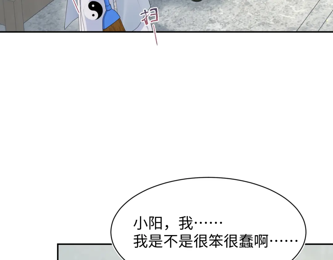 《【快穿】绝美白莲在线教学》536 第6页