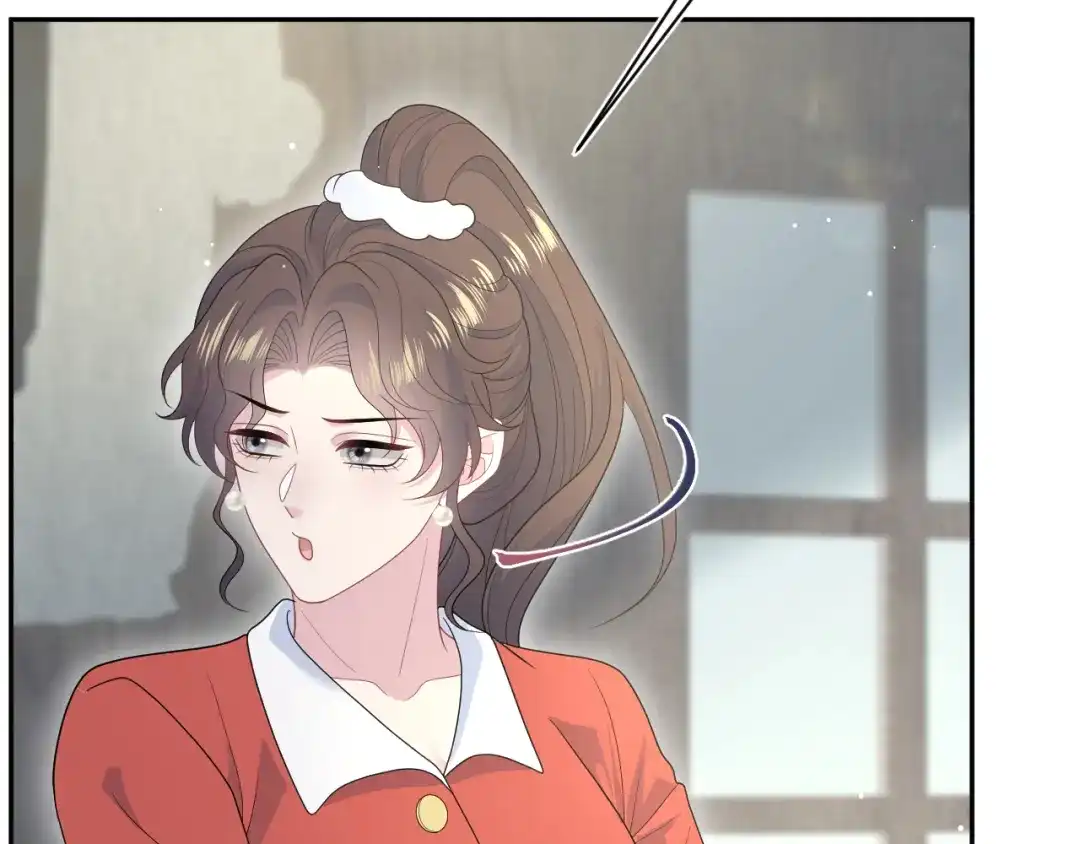 《【快穿】绝美白莲在线教学》536 第110页