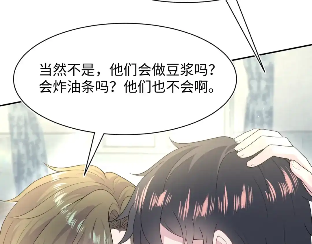 《【快穿】绝美白莲在线教学》536 第20页