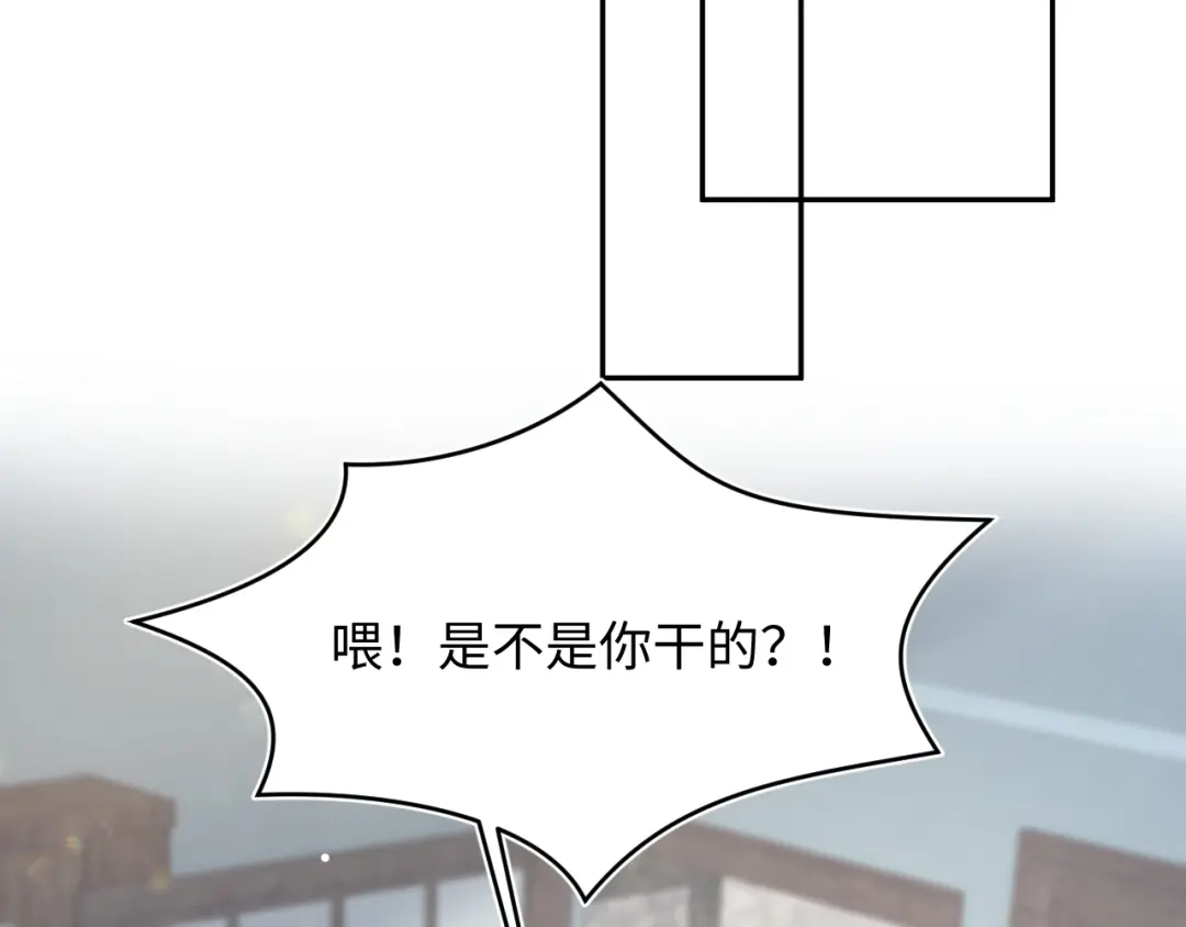 《【快穿】绝美白莲在线教学》536 第98页