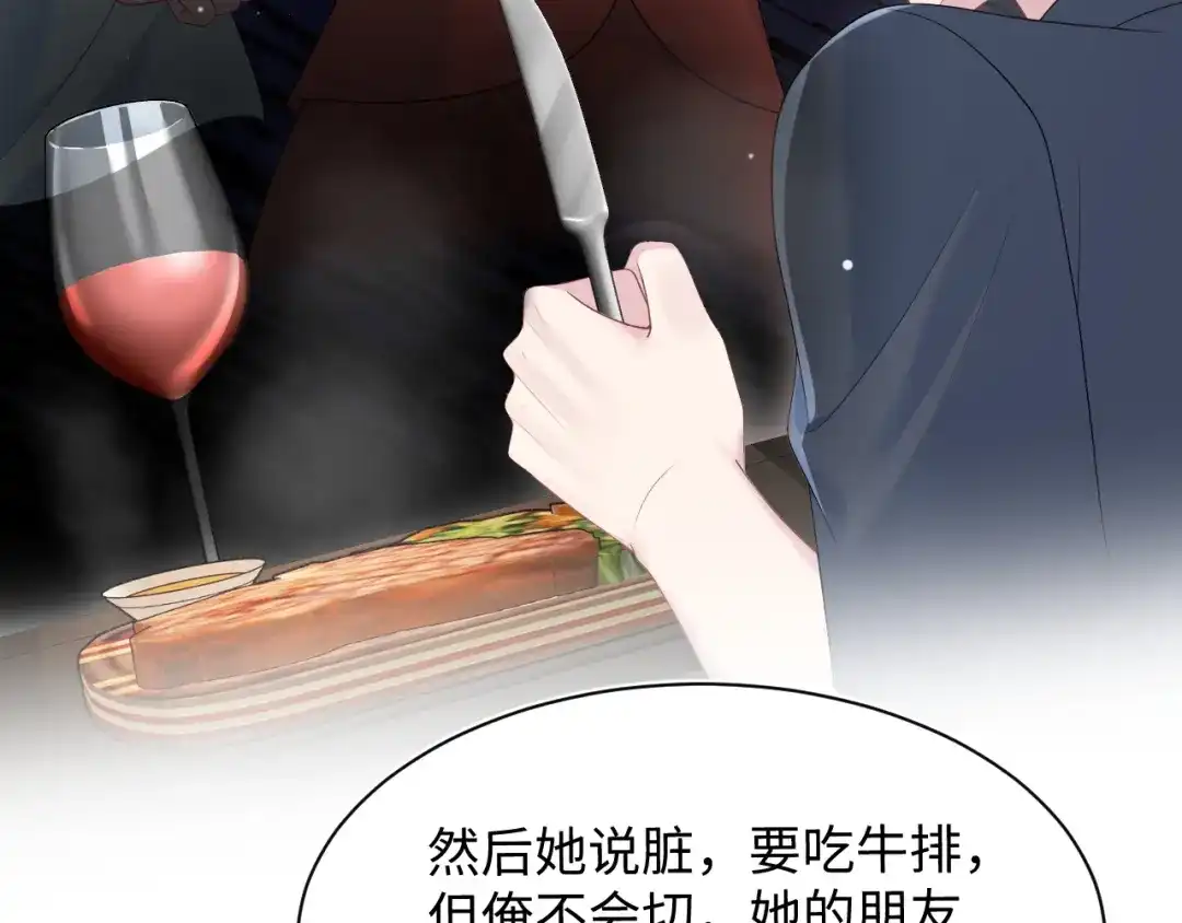 《【快穿】绝美白莲在线教学》536 第14页