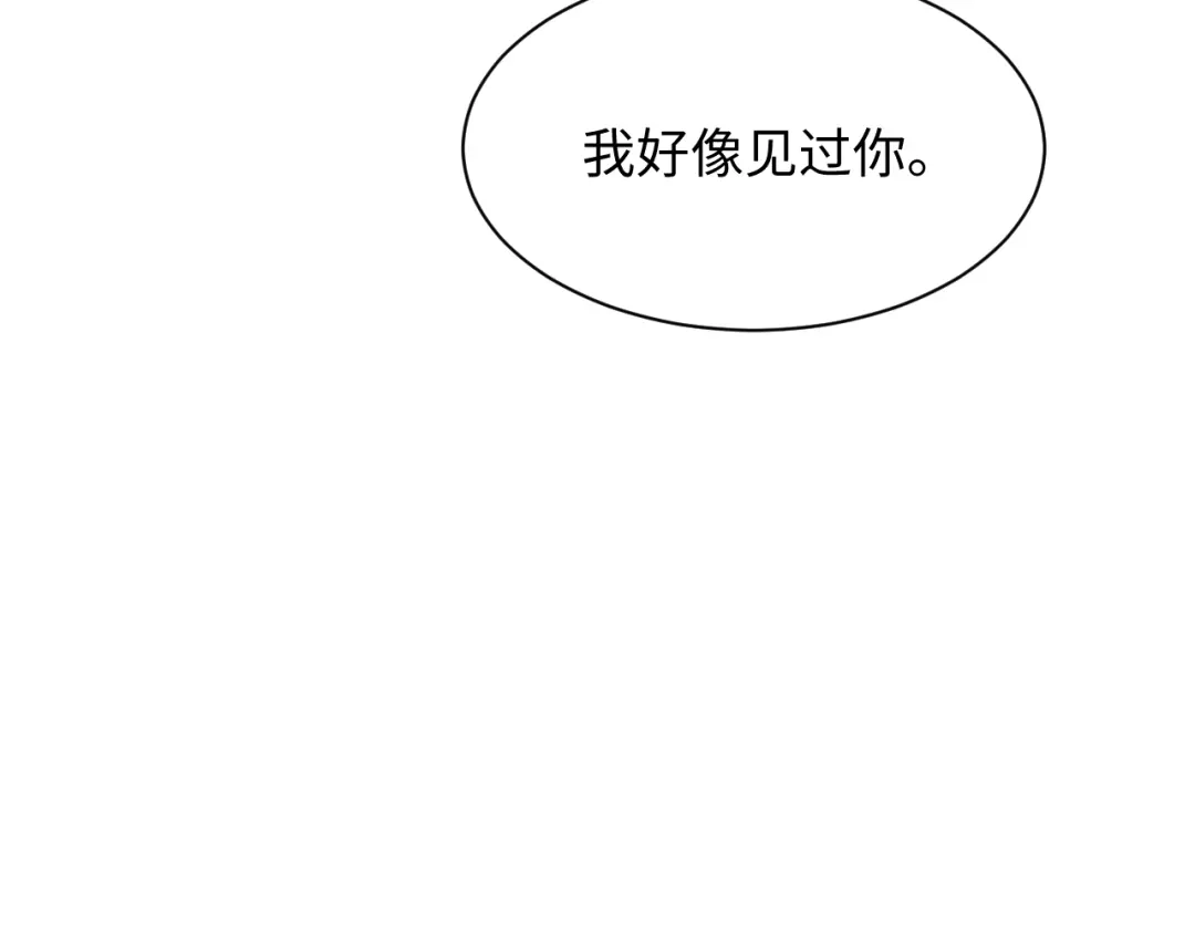 《【快穿】绝美白莲在线教学》536 第124页