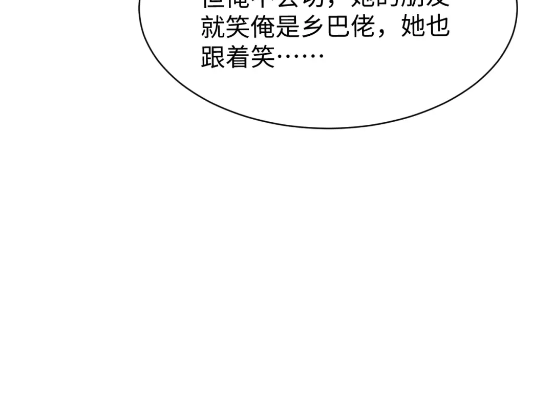 《【快穿】绝美白莲在线教学》536 第15页
