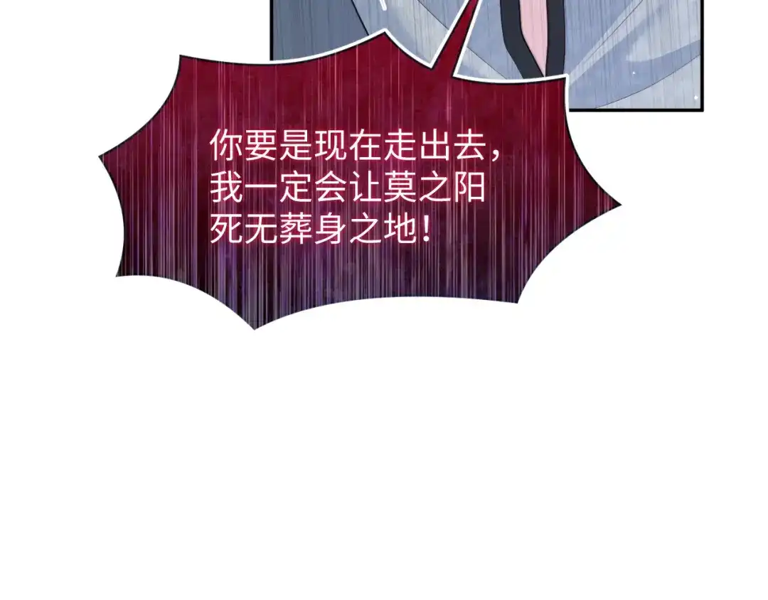 《【快穿】绝美白莲在线教学》536 第90页