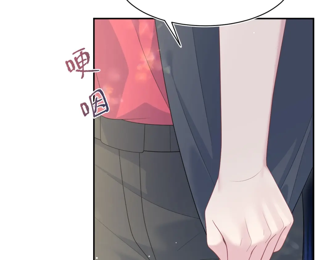 《【快穿】绝美白莲在线教学》536 第10页