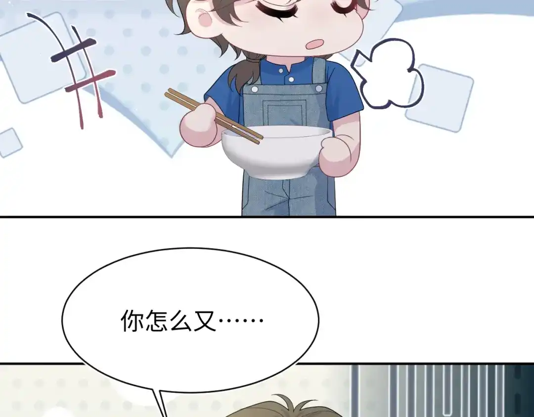 《【快穿】绝美白莲在线教学》536 第121页