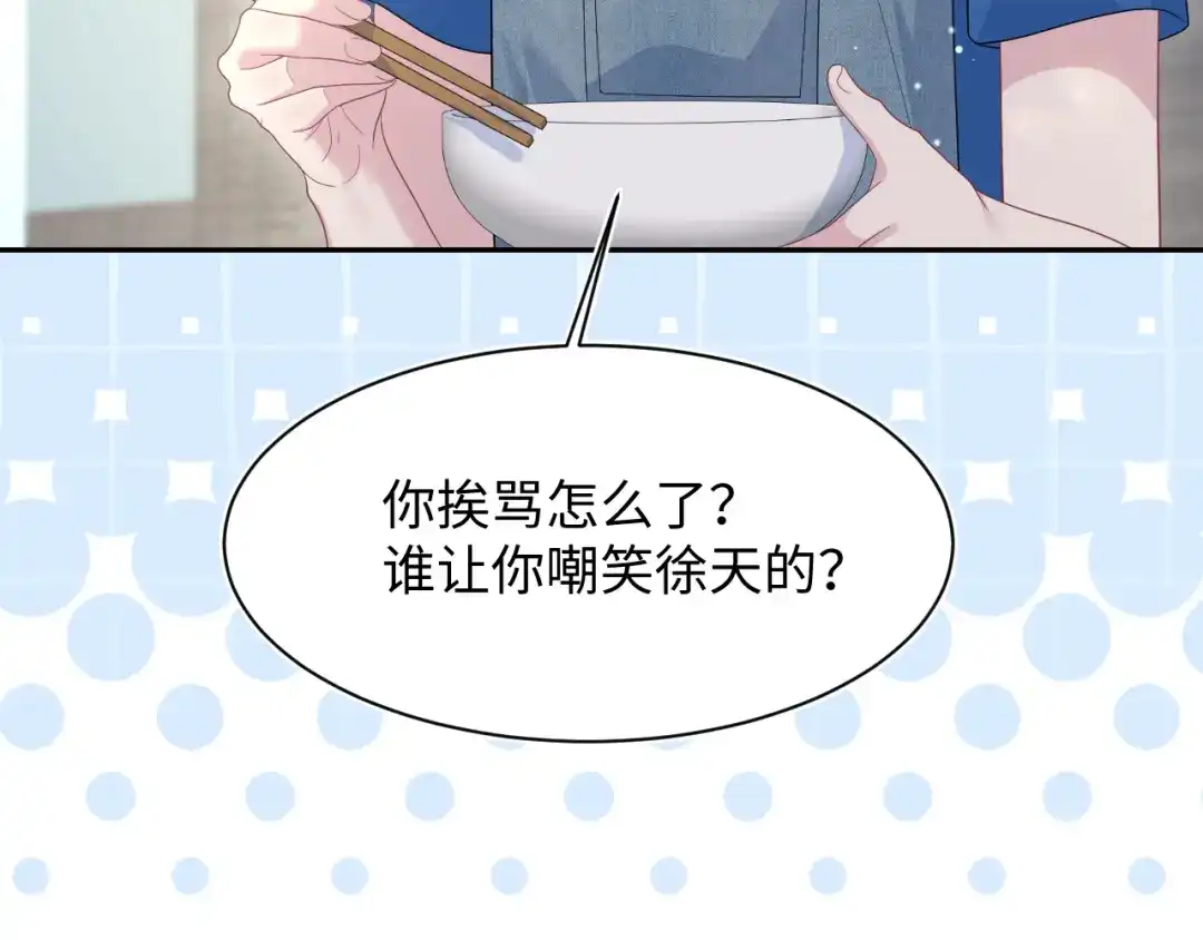 《【快穿】绝美白莲在线教学》536 第108页