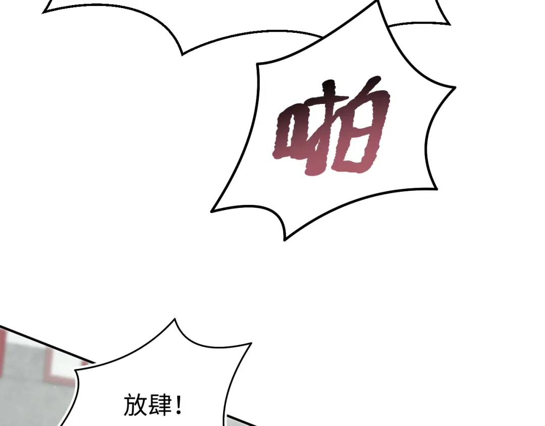 《【快穿】绝美白莲在线教学》536 第78页