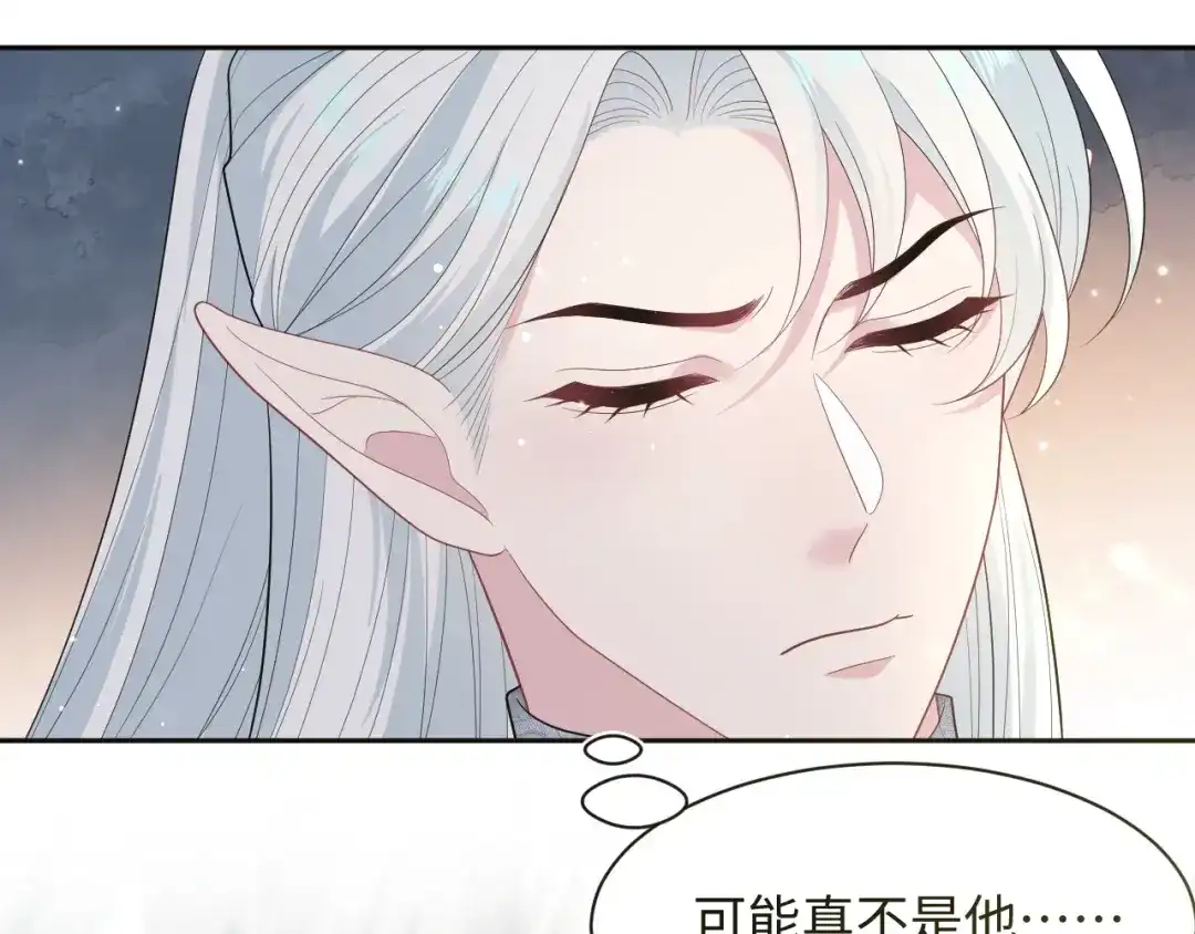 《【快穿】绝美白莲在线教学》537 第26页