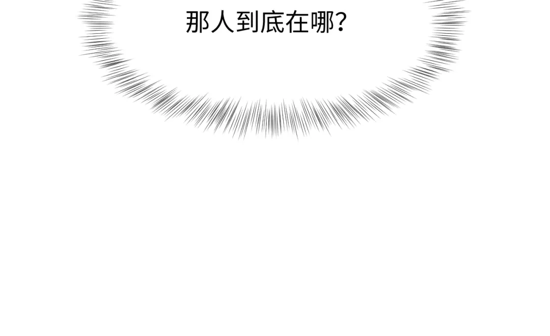 《【快穿】绝美白莲在线教学》537 第30页
