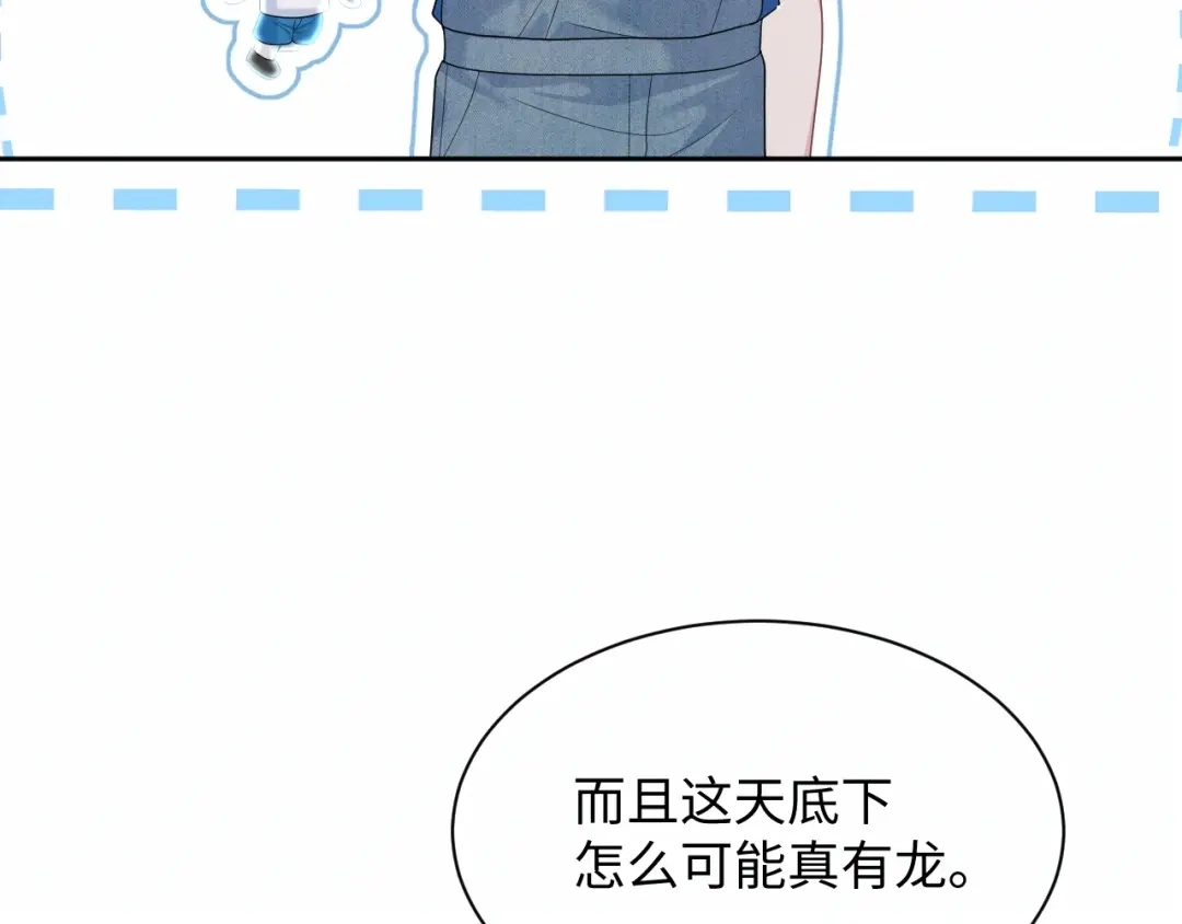 《【快穿】绝美白莲在线教学》537 第12页