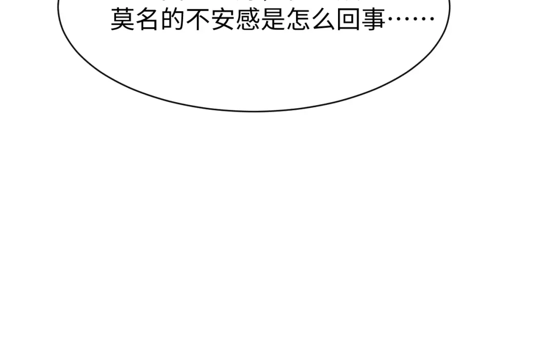 《【快穿】绝美白莲在线教学》537 第90页