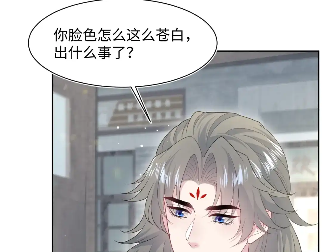 《【快穿】绝美白莲在线教学》537 第41页