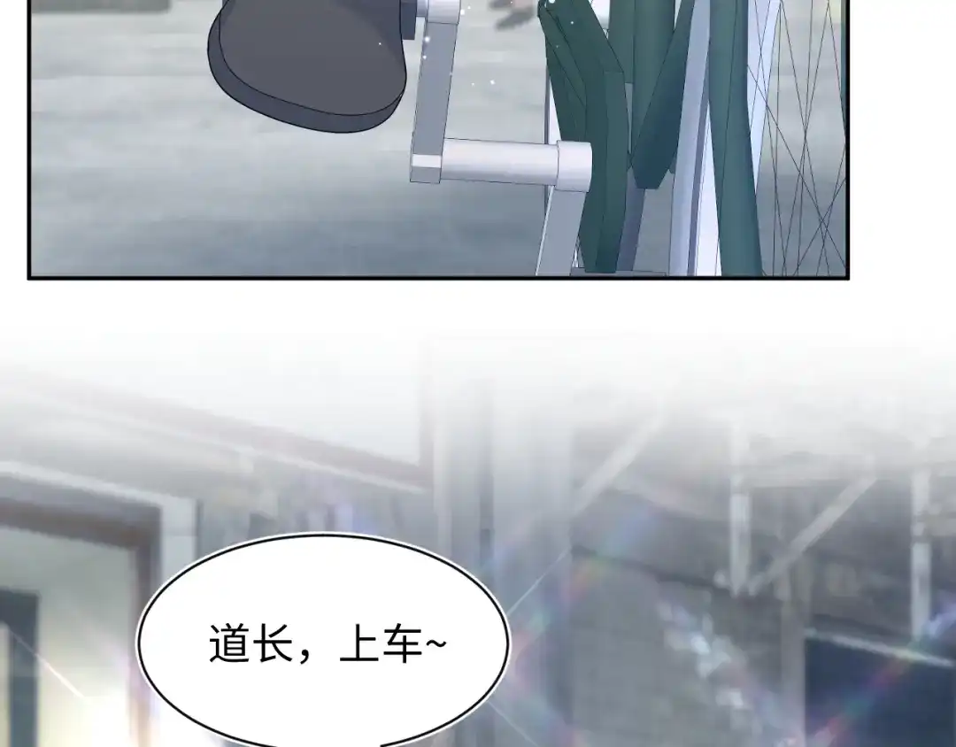 《【快穿】绝美白莲在线教学》537 第67页