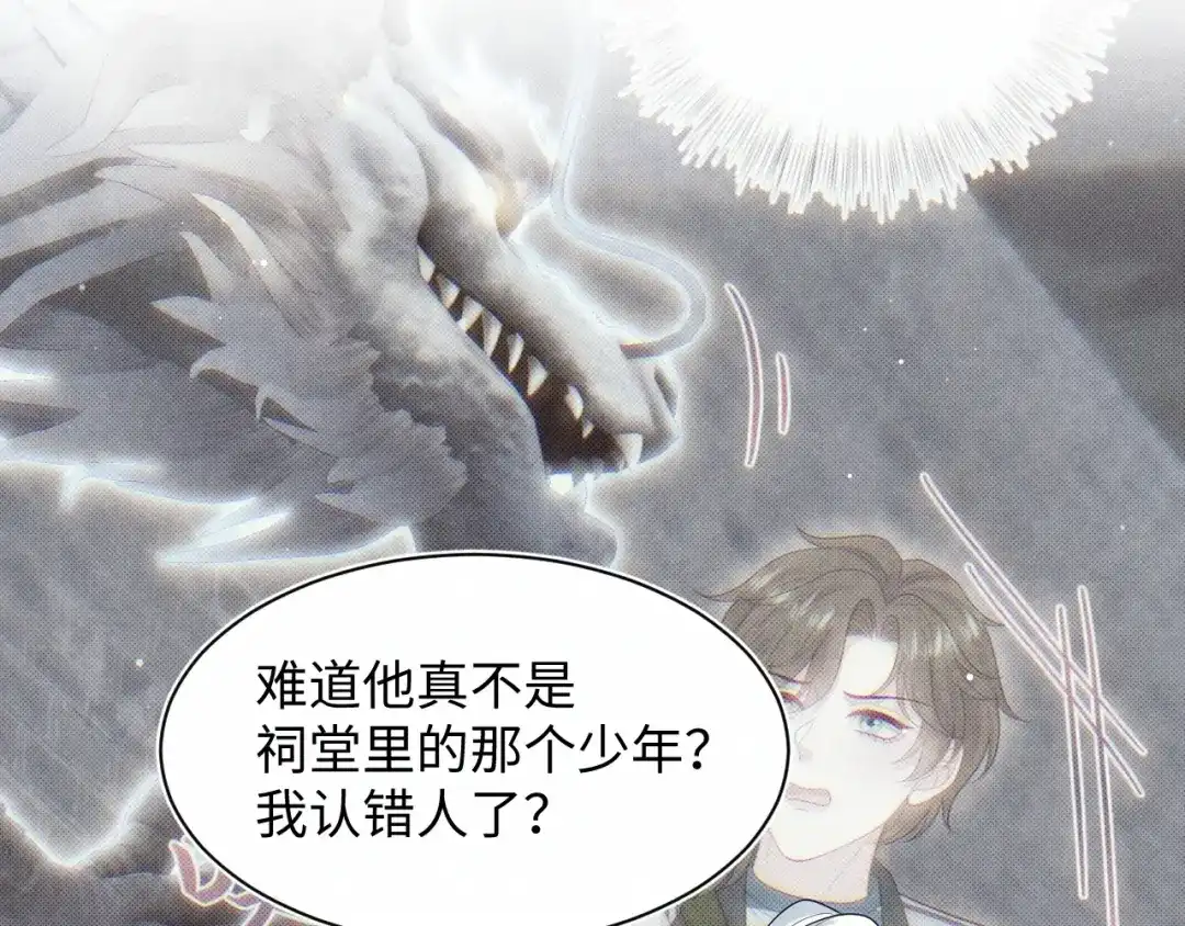 《【快穿】绝美白莲在线教学》537 第24页