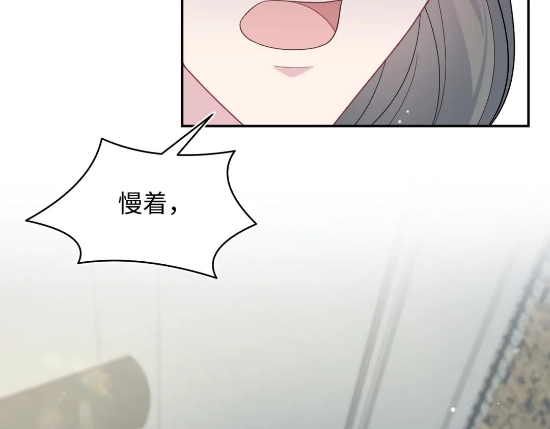 《【快穿】绝美白莲在线教学》537 第102页