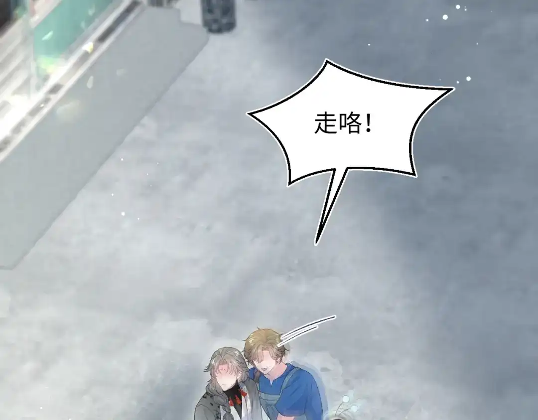 《【快穿】绝美白莲在线教学》537 第73页