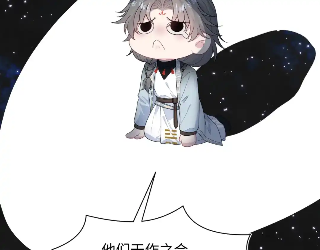 《【快穿】绝美白莲在线教学》537 第122页