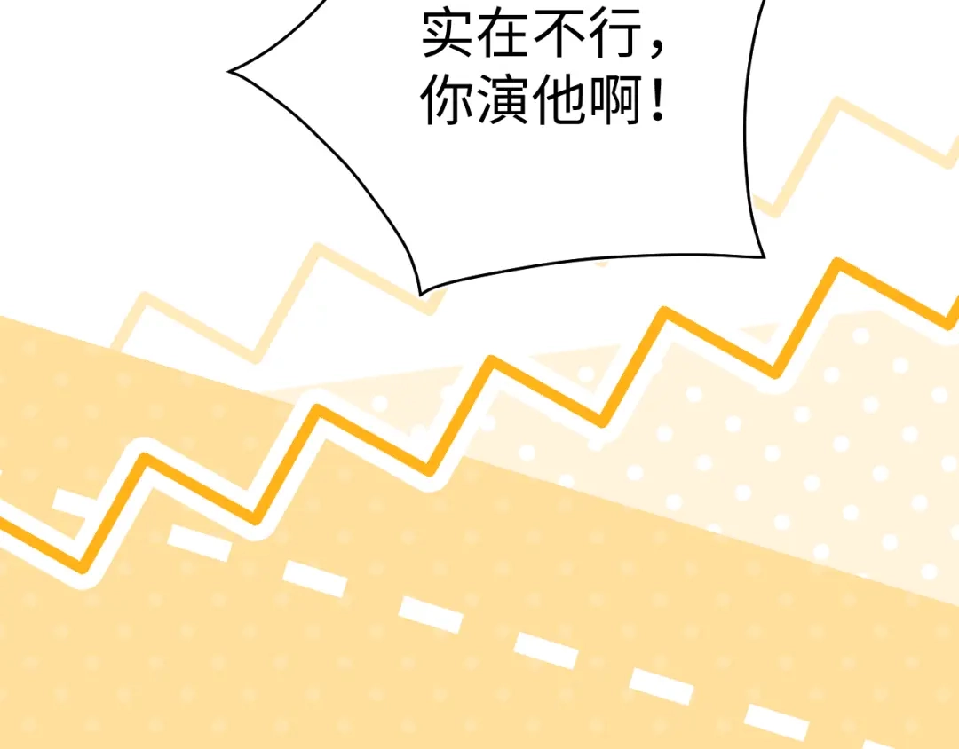 《【快穿】绝美白莲在线教学》537 第5页