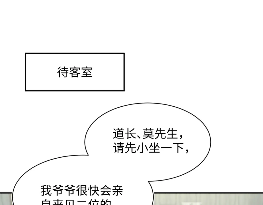 《【快穿】绝美白莲在线教学》537 第91页