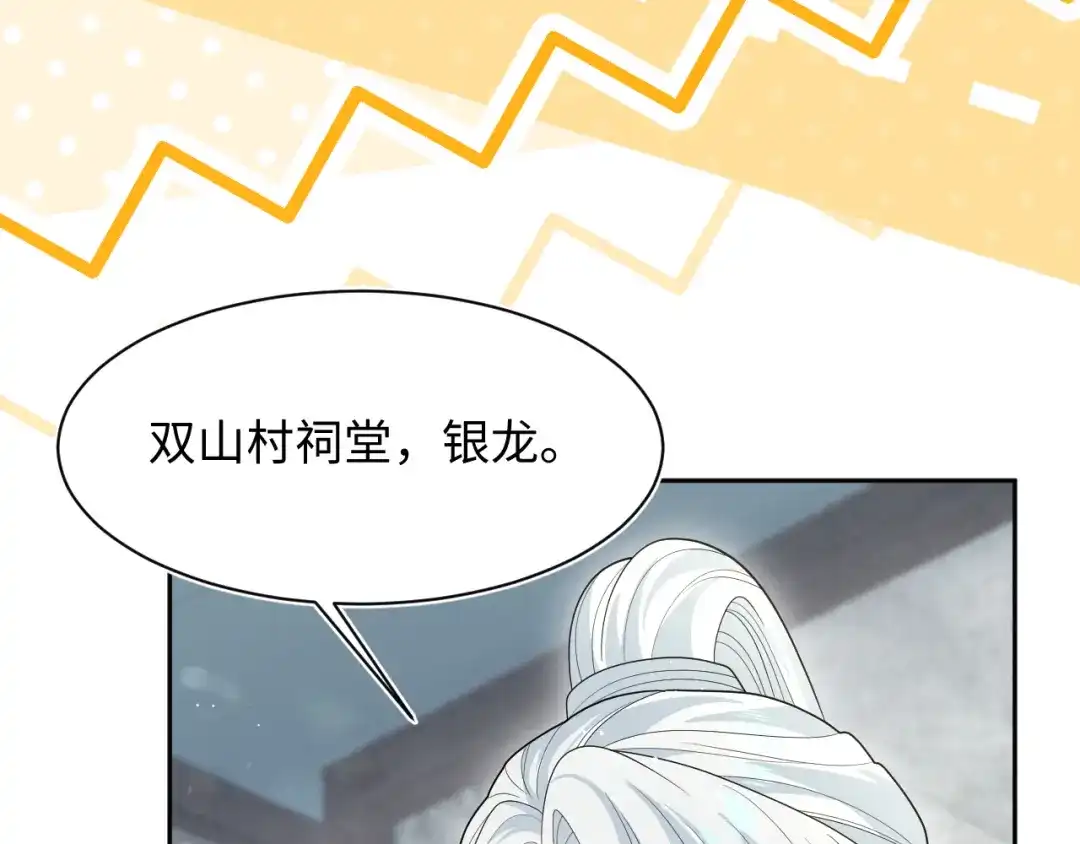 《【快穿】绝美白莲在线教学》537 第8页