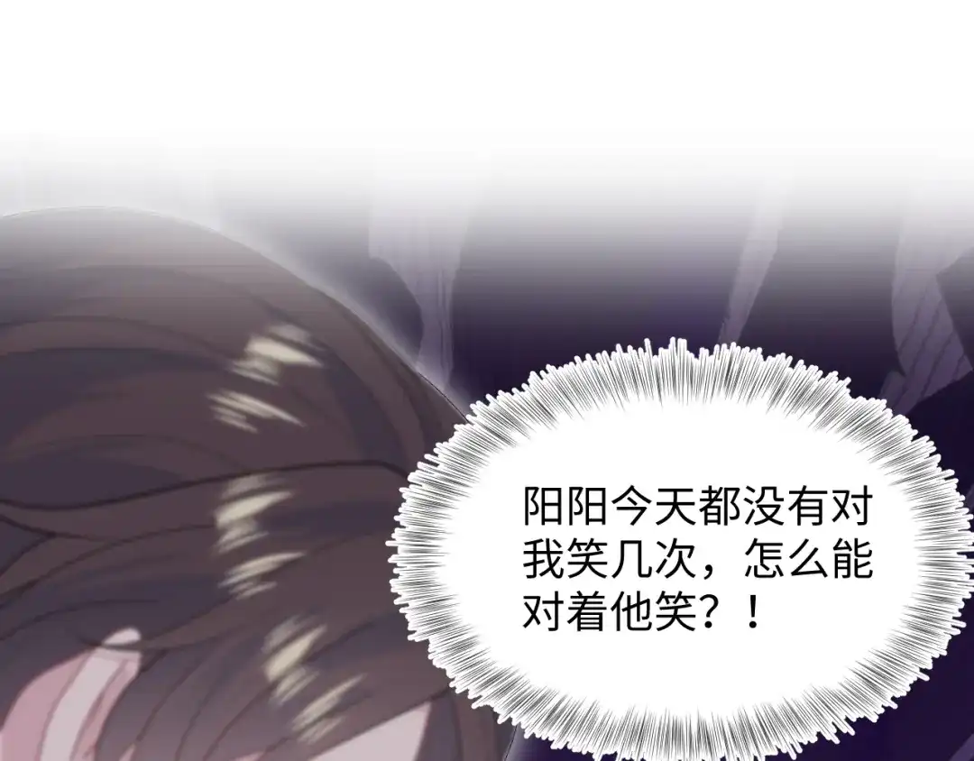《【快穿】绝美白莲在线教学》537 第97页