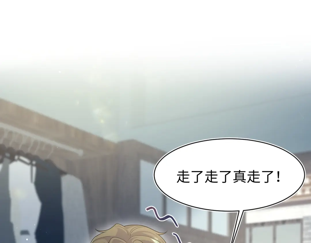 《【快穿】绝美白莲在线教学》537 第31页