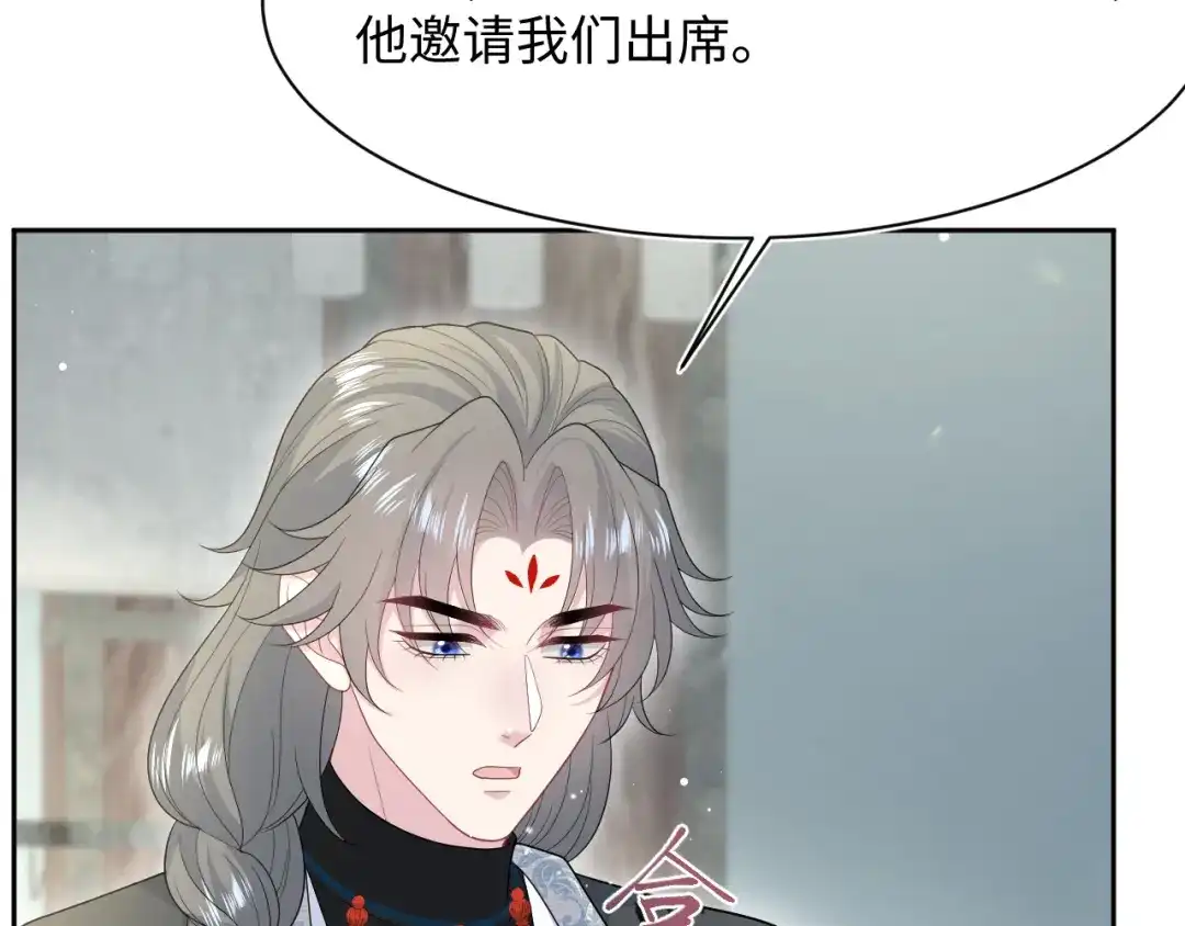 《【快穿】绝美白莲在线教学》537 第51页