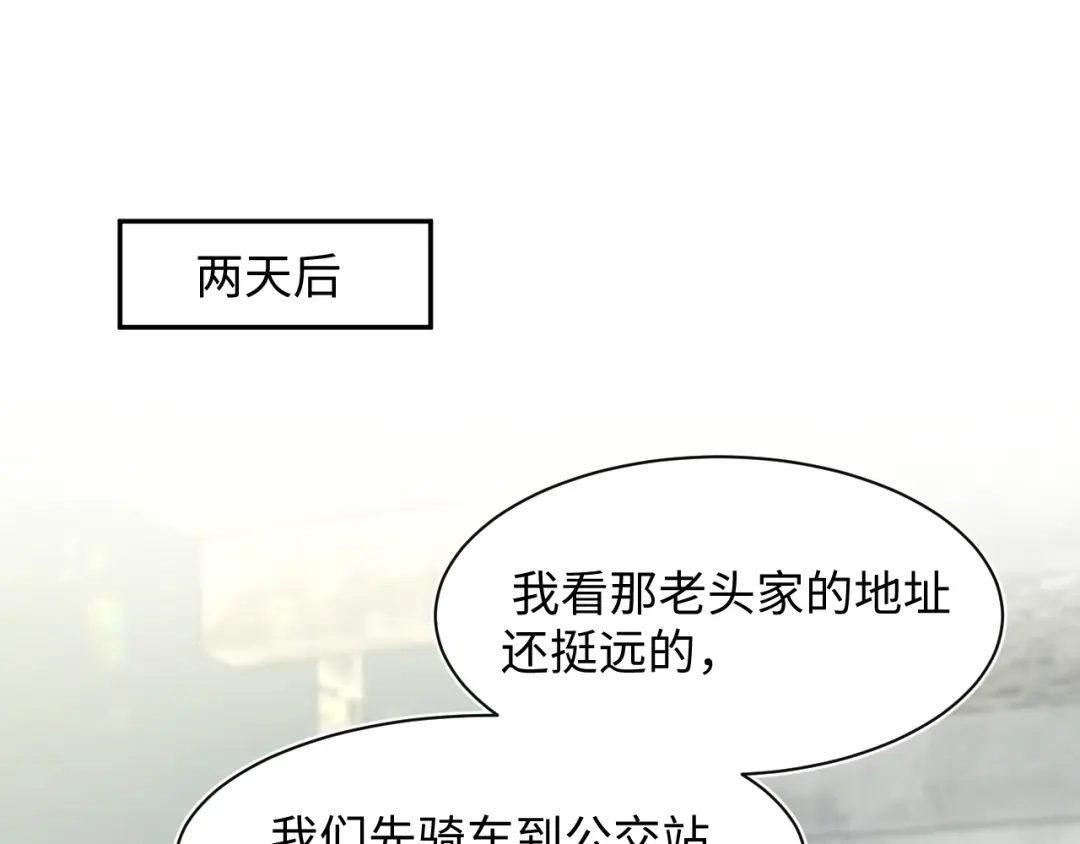《【快穿】绝美白莲在线教学》537 第61页
