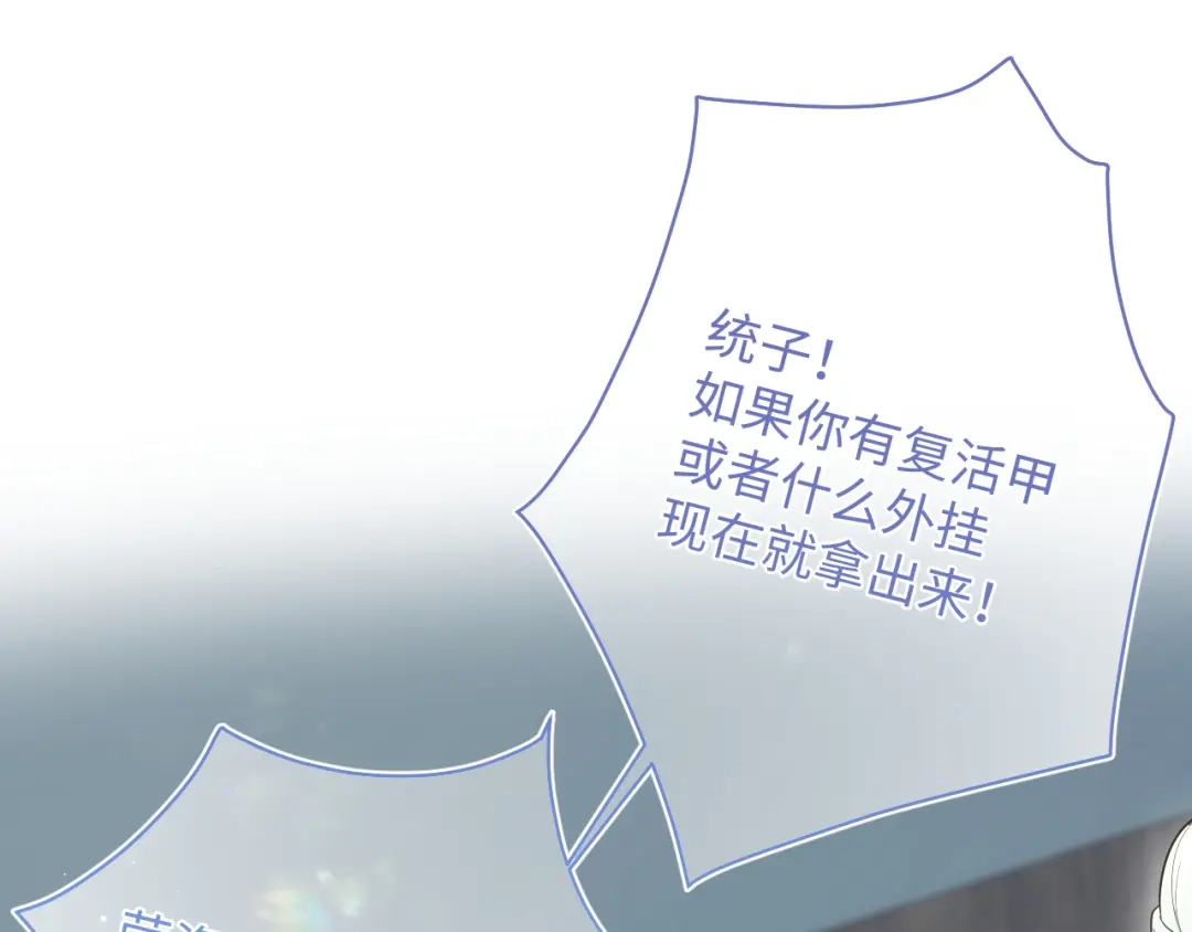 《【快穿】绝美白莲在线教学》537 第1页