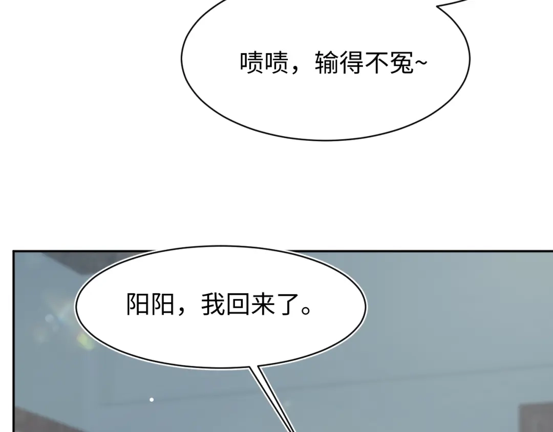 《【快穿】绝美白莲在线教学》537 第37页