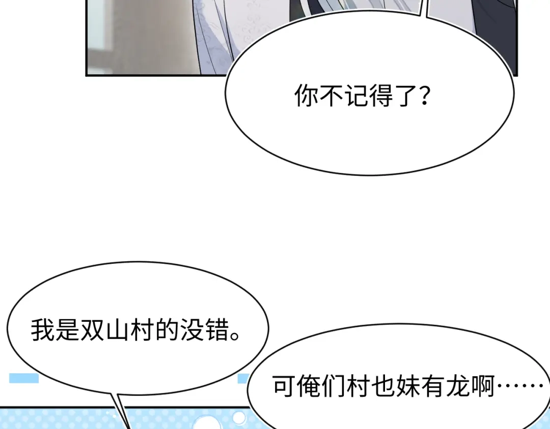 《【快穿】绝美白莲在线教学》537 第10页
