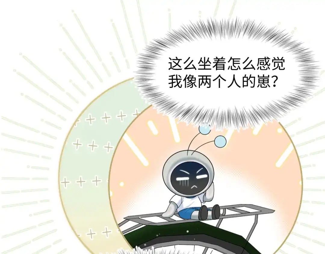 《【快穿】绝美白莲在线教学》537 第81页