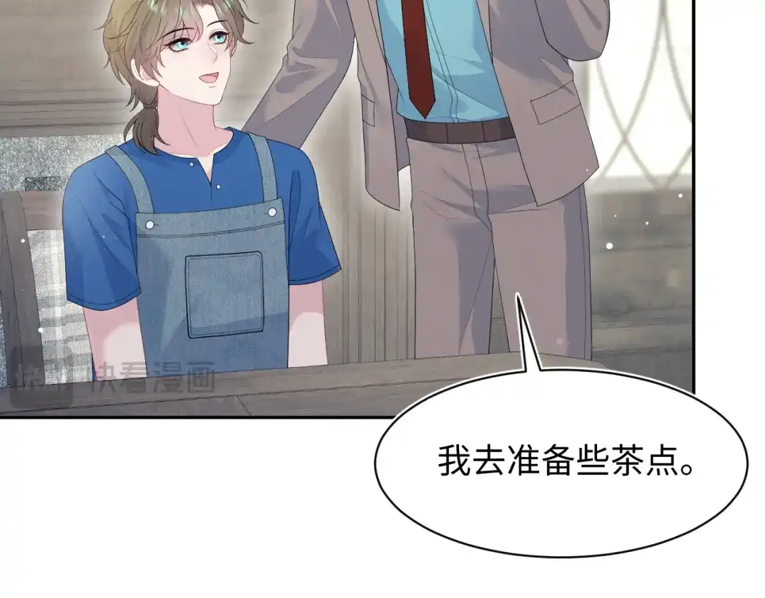 《【快穿】绝美白莲在线教学》537 第96页