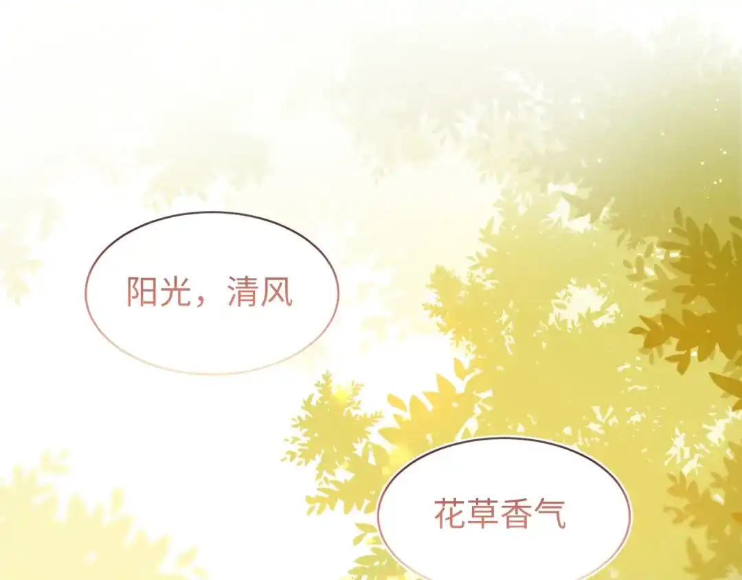 《【快穿】绝美白莲在线教学》537 第76页