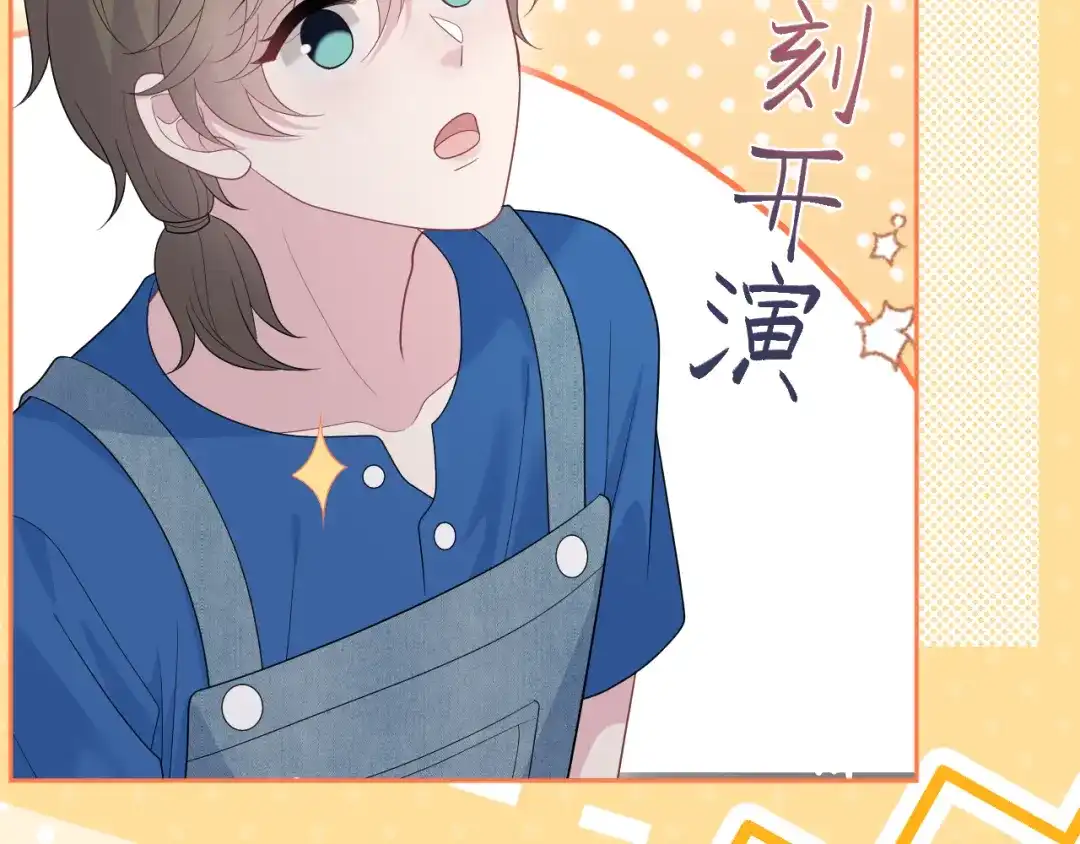 《【快穿】绝美白莲在线教学》537 第7页