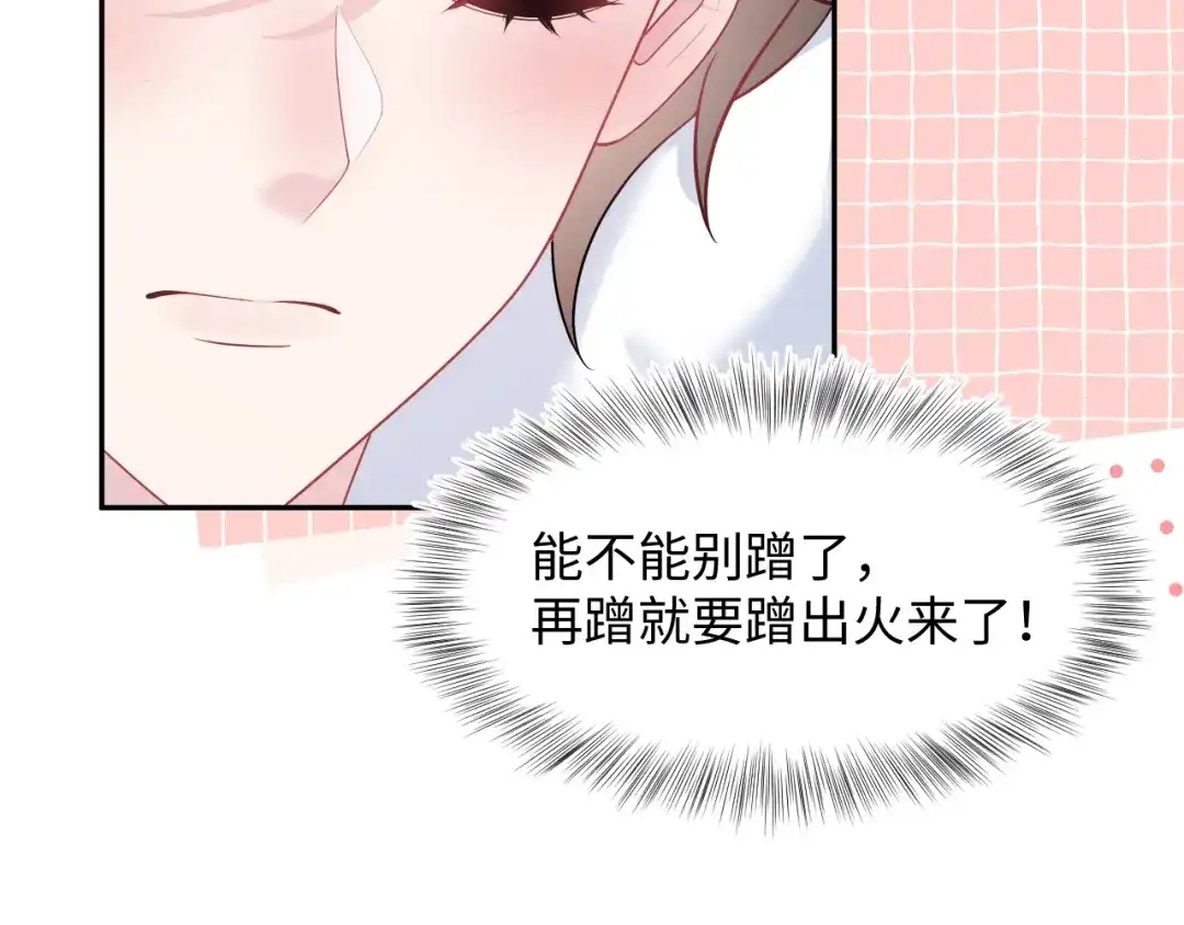 《【快穿】绝美白莲在线教学》538 第59页