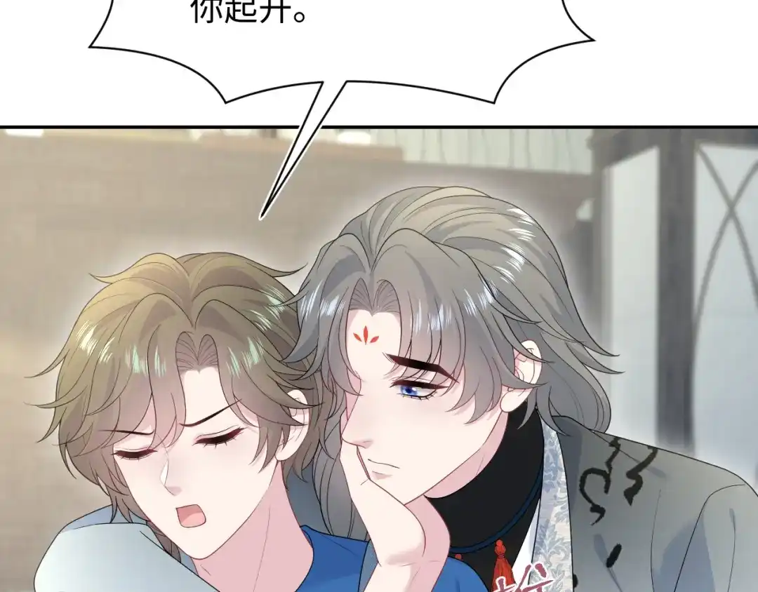 《【快穿】绝美白莲在线教学》538 第52页