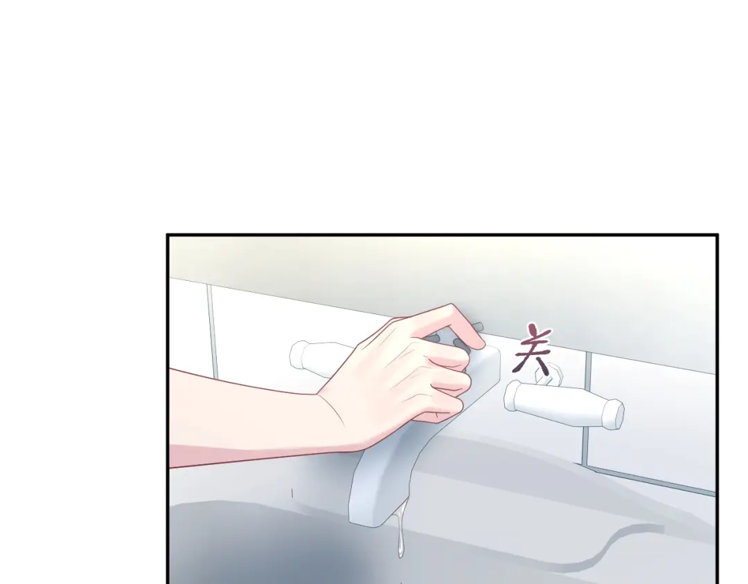 《【快穿】绝美白莲在线教学》538 第18页