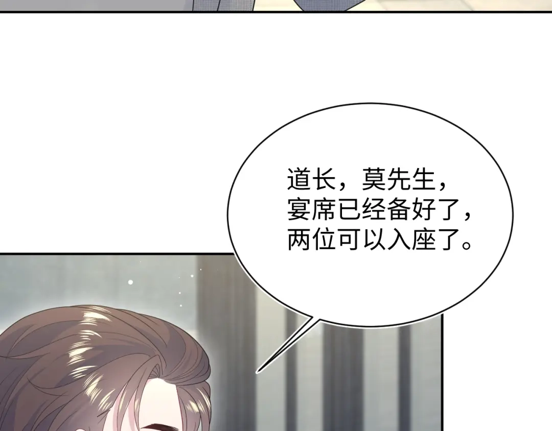 《【快穿】绝美白莲在线教学》538 第94页