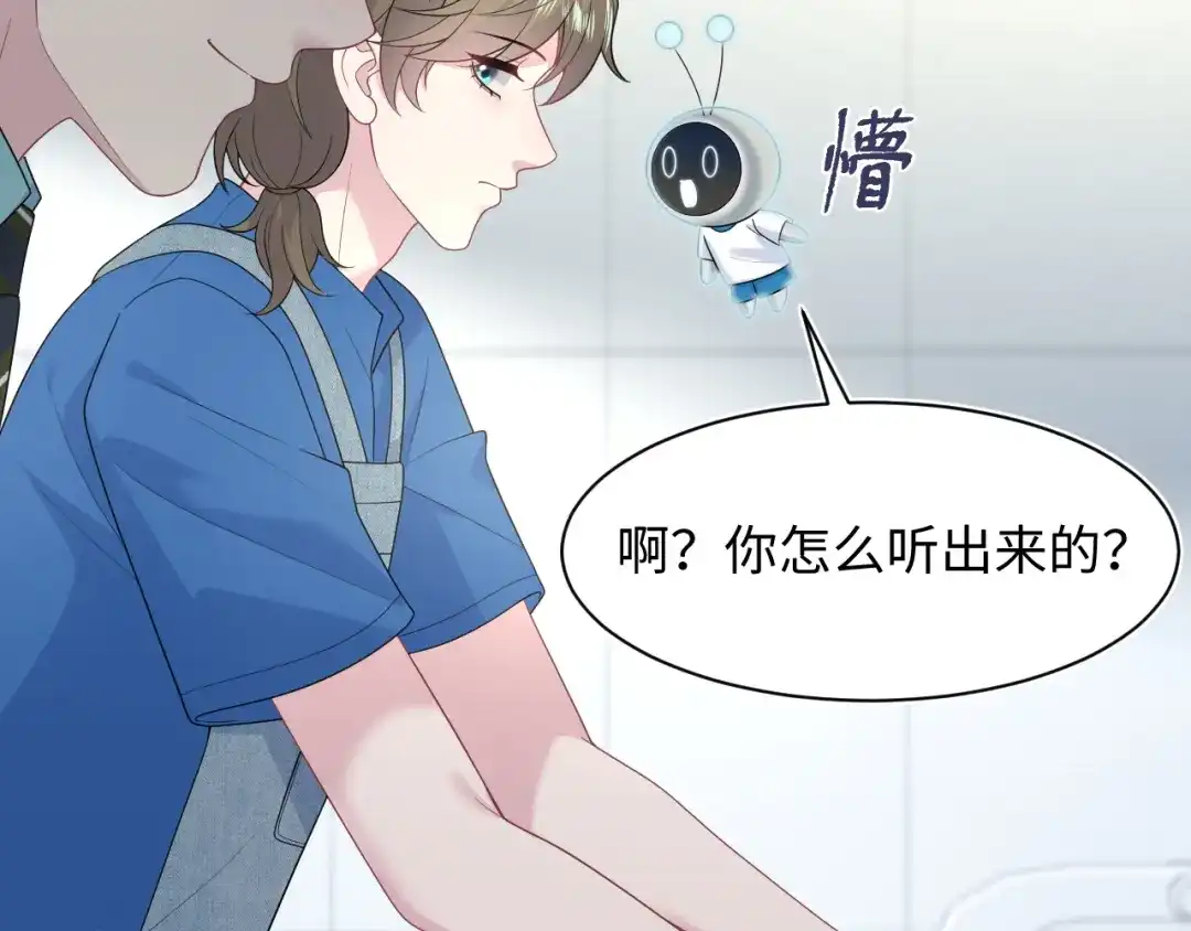 《【快穿】绝美白莲在线教学》538 第16页