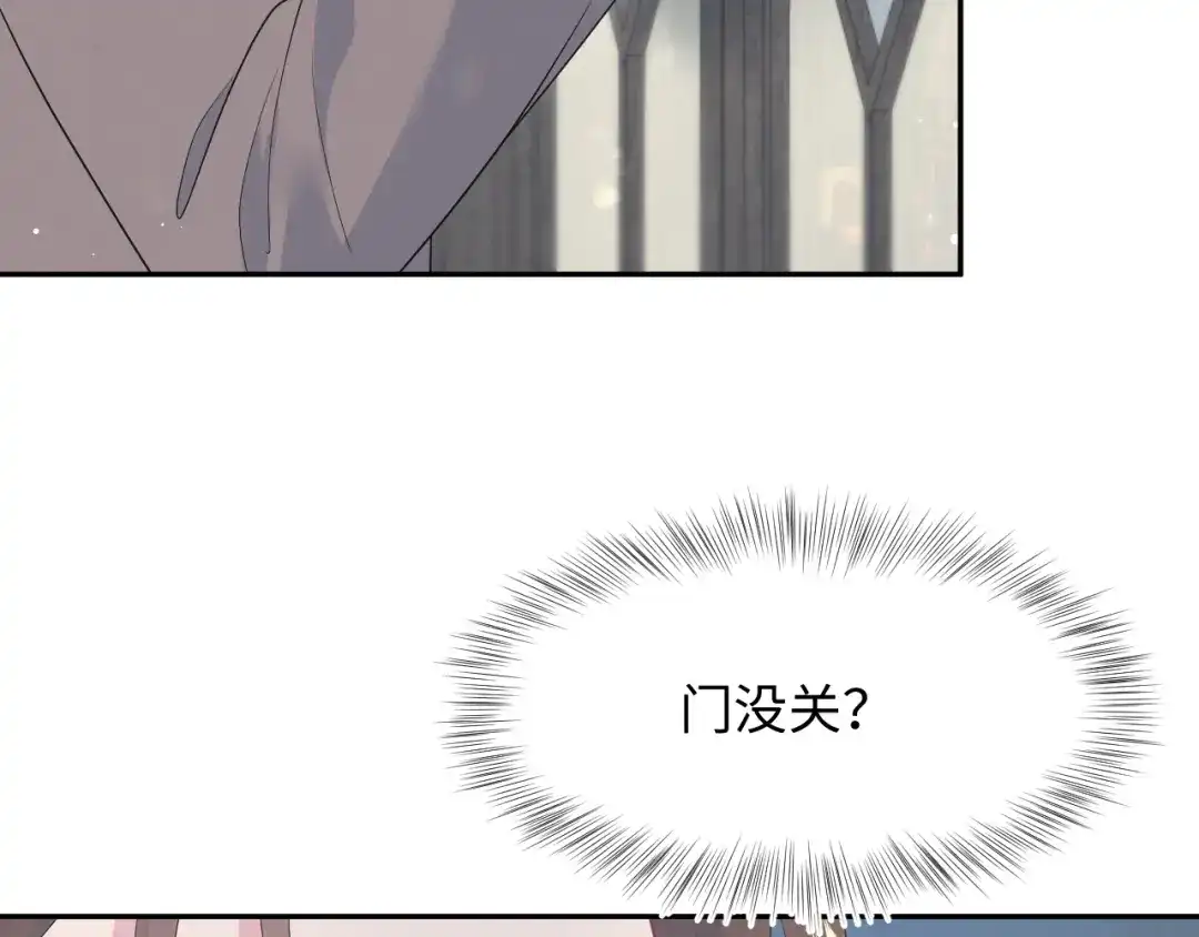 《【快穿】绝美白莲在线教学》538 第96页