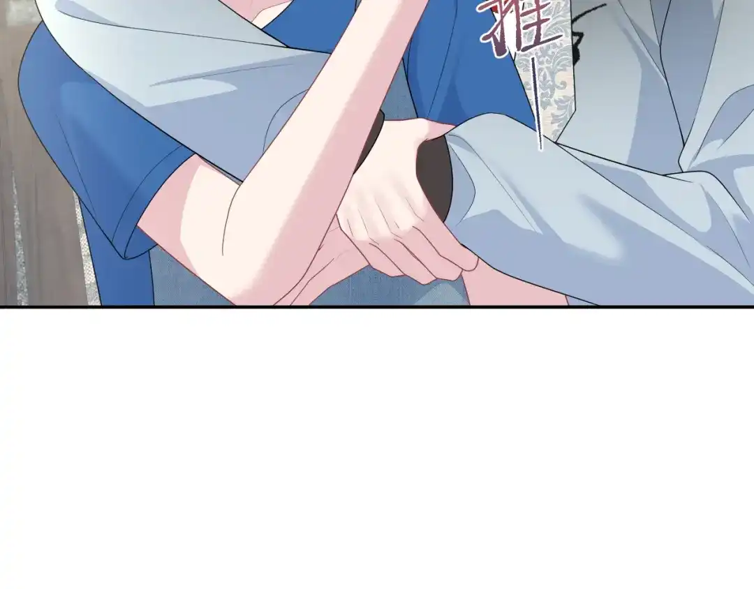《【快穿】绝美白莲在线教学》538 第53页