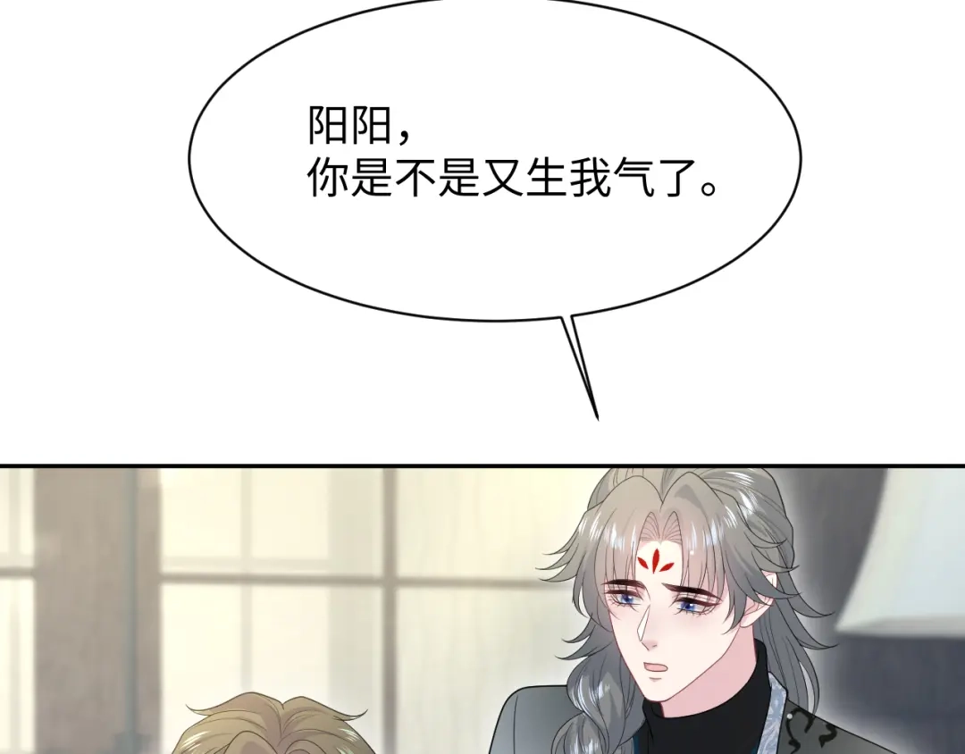 《【快穿】绝美白莲在线教学》538 第113页