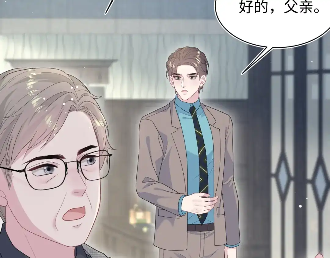 《【快穿】绝美白莲在线教学》538 第92页