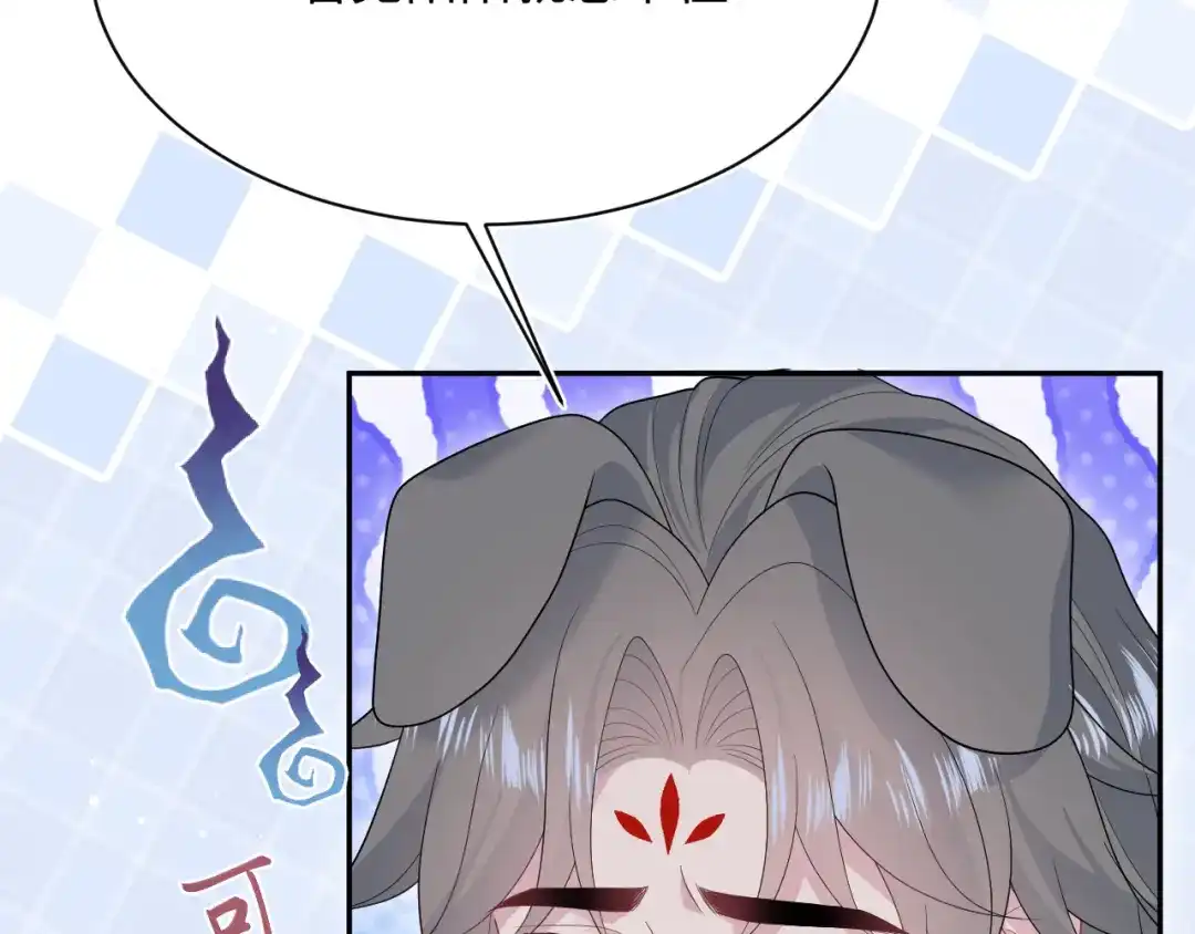 《【快穿】绝美白莲在线教学》538 第117页