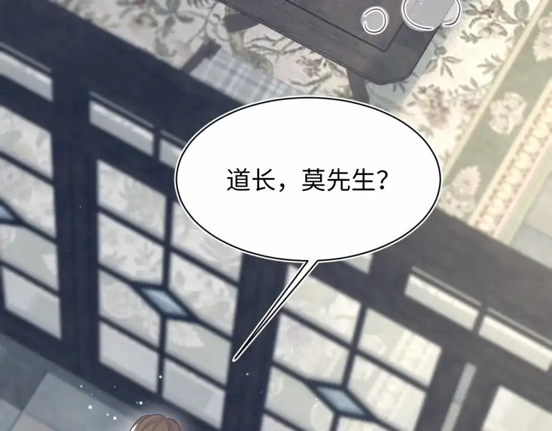 《【快穿】绝美白莲在线教学》538 第100页